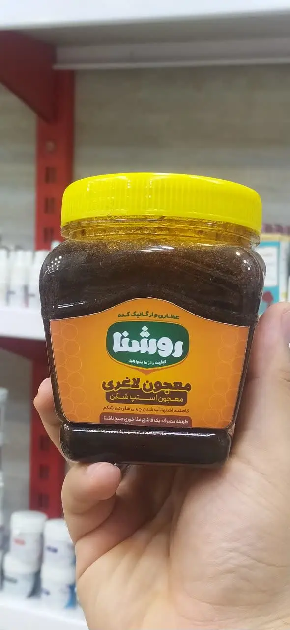 🎗معجون لاغری
