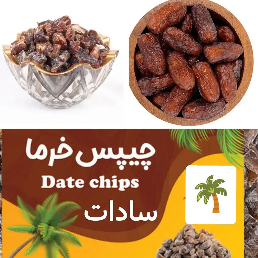 ✅ شارژ قند خرما (چیپس خرما پیارم) 
