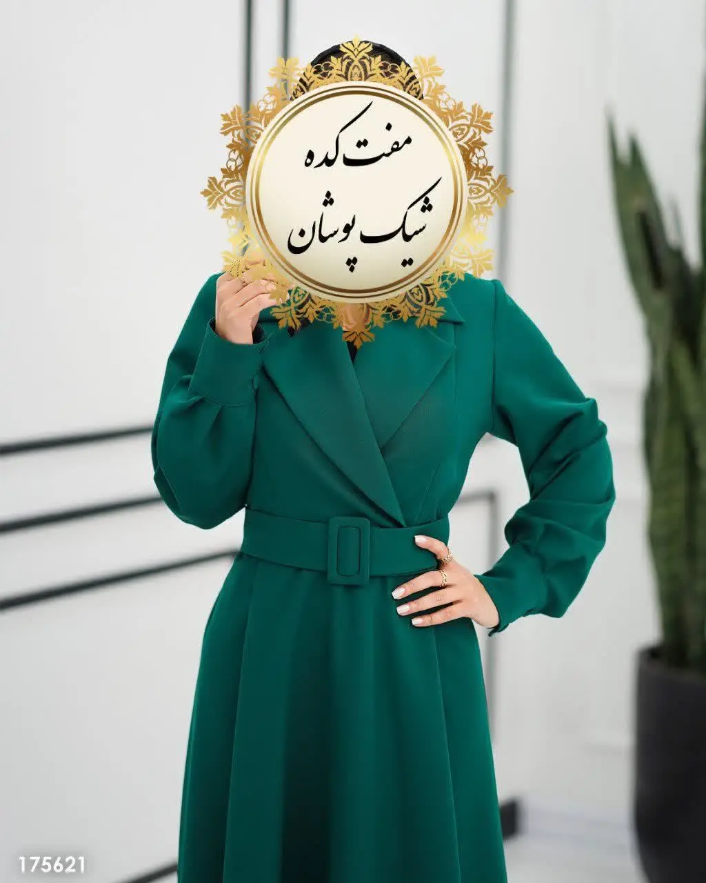 🔺مانتو پیراهن مدل ژیکال
