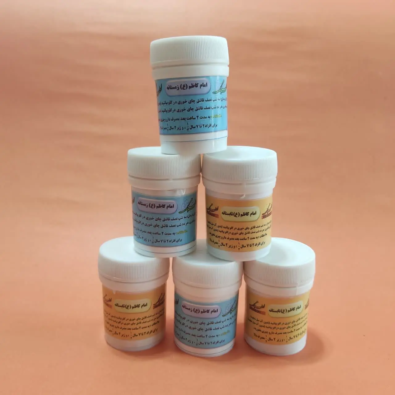 ♦️داروی امام کاظم یک واکسن طبیعی در برابر بیماری‌های مختلف است و دارای خواص زیادی می‌باشد. مصرف این دارو سیستم ایمنی بدن را تقویت می‌کند و از ابتلا به بیماری‌ها پیشگیری می‌نماید. همچنین در د