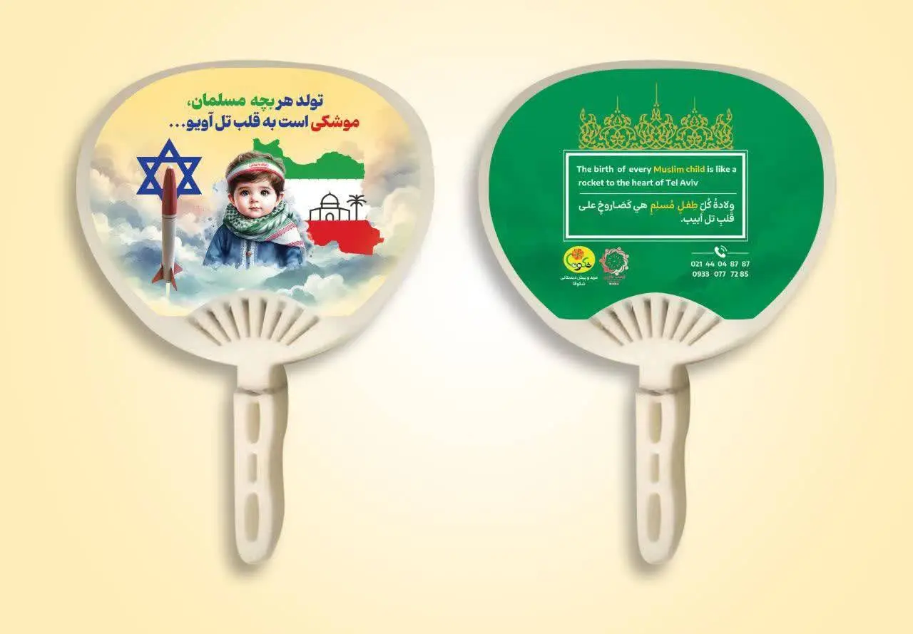 ✅ میدونید که قیمت این مدل گلسر در بازار حدود ۳۰ تومنه ولی ما سعی کردیم با تلاش جمعی و مواسات‌های مادرانه قیمت نهایی گلسر کمتر بشه که بتونیم تعداد بالا برای بچه‌های عراقی هدیه ببریم🥰
