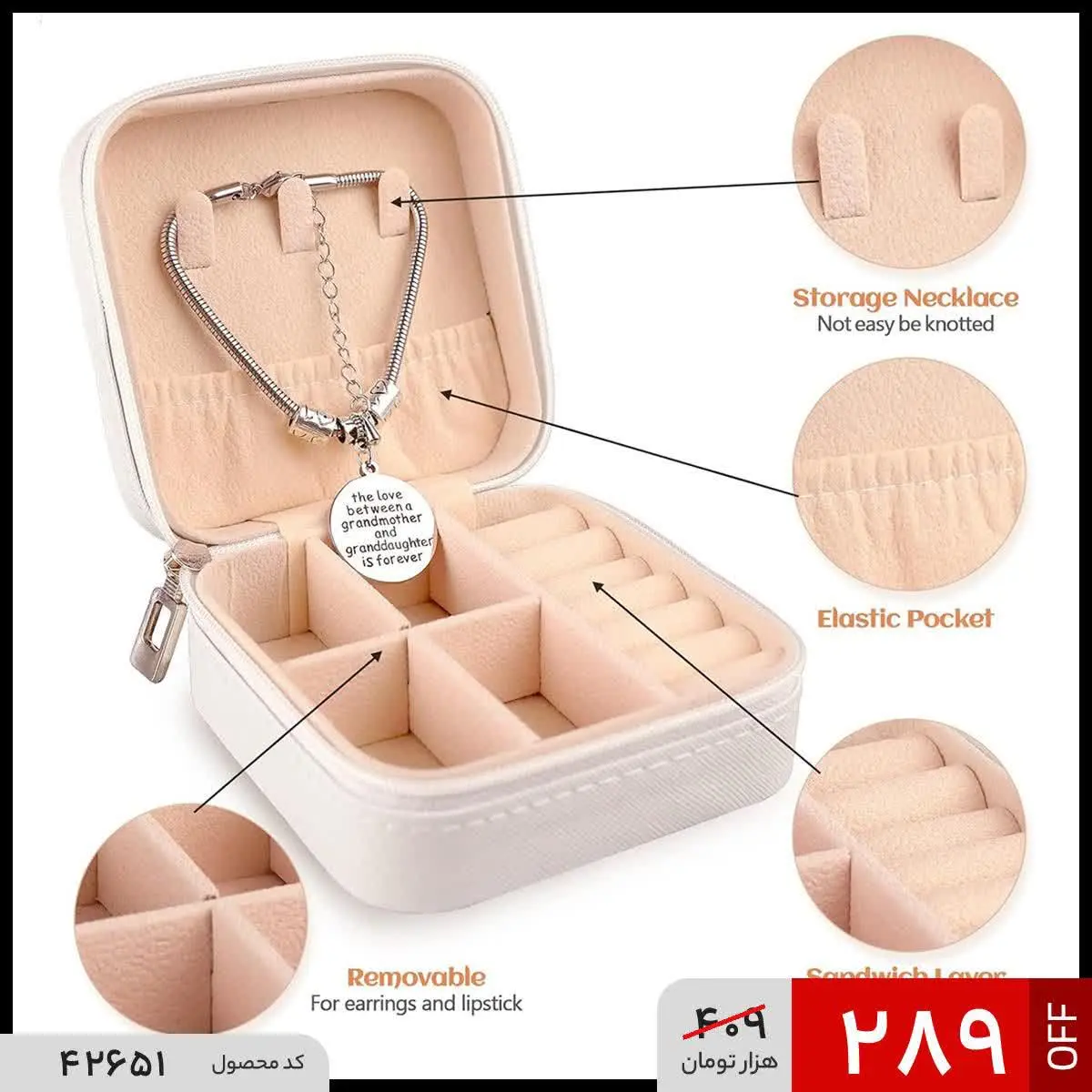 🔺جعبه جواهرات چرمی مسافرتی زیپ دار
