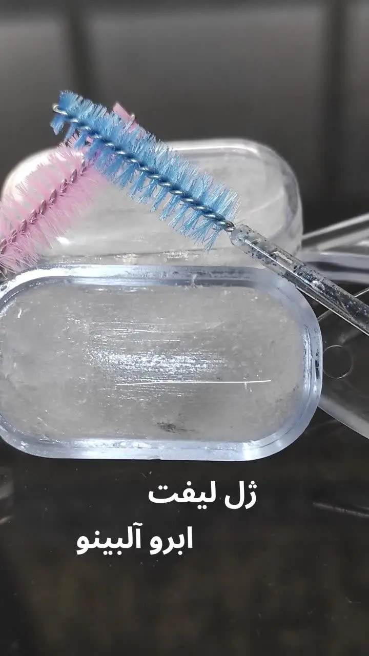 ژل لیفت ابرو آلبینو