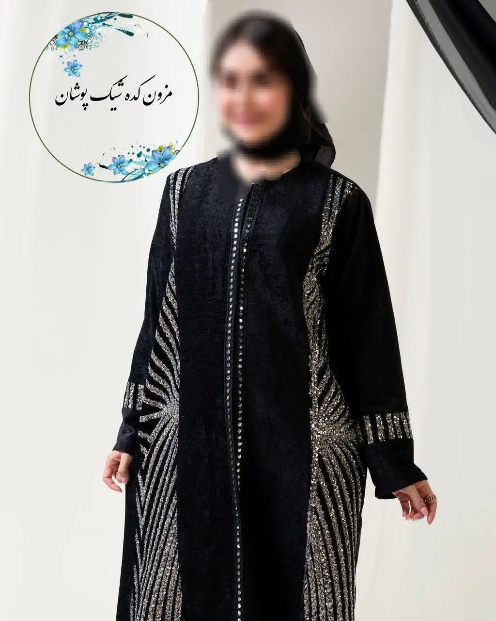 یقه کرد ماکسی با نوار اینه...
