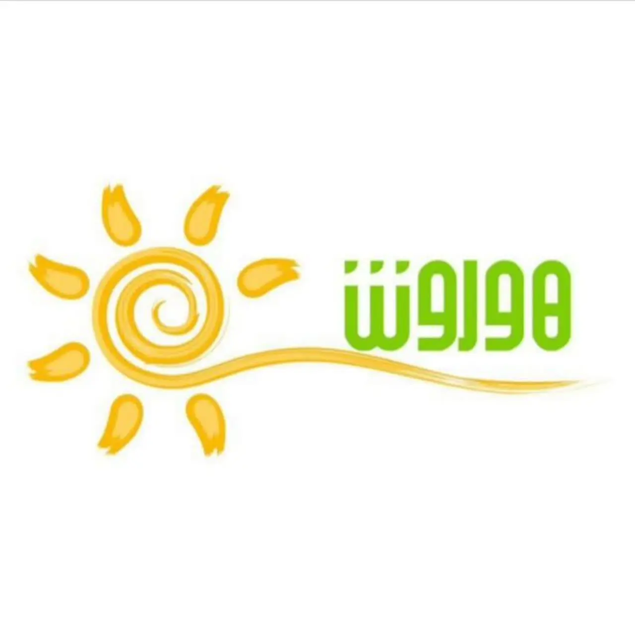 ارزانسرای هوروش