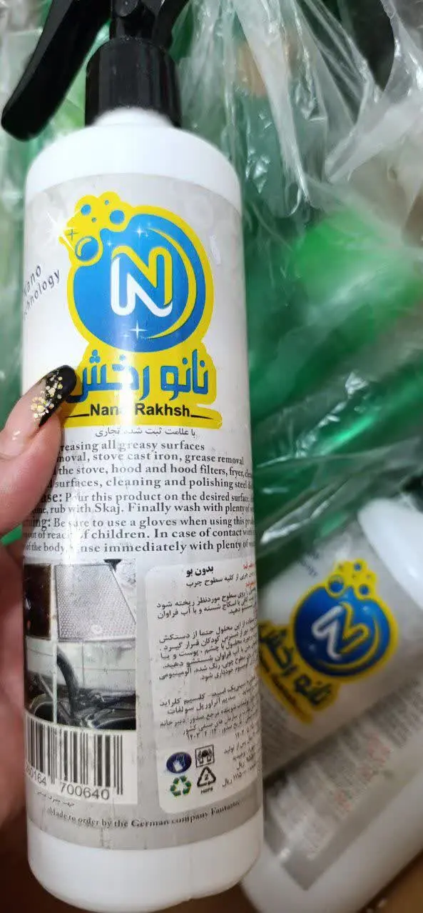 اسپری نانو رخش
