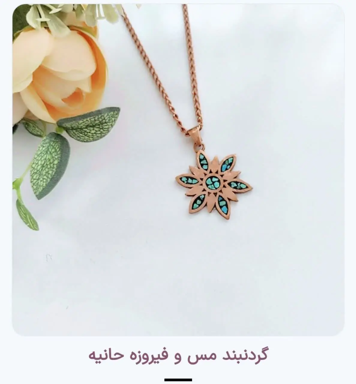 🍃 مدل حانیه 🍃
