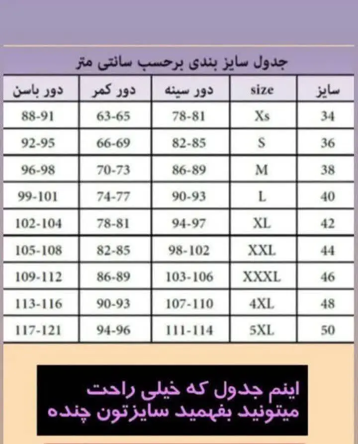 شلوار مدل لوله
