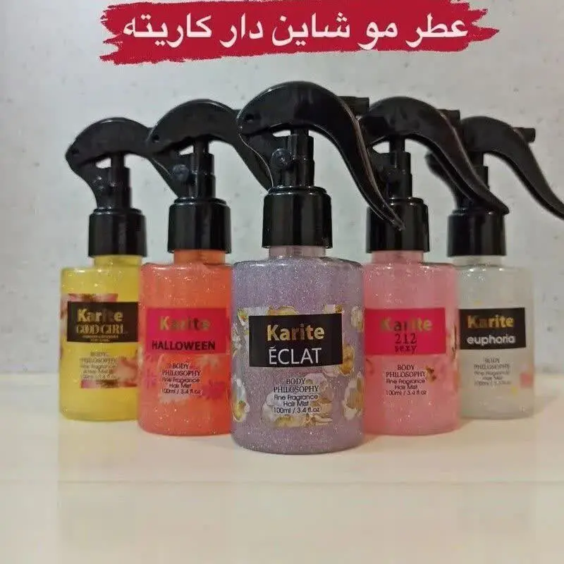 🎊عطر مو شاین دار کاریته
