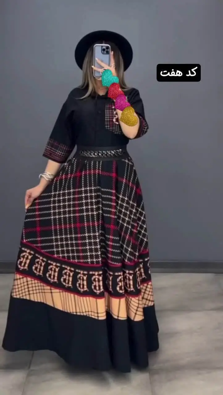 🍃نام: شومیز دامن آیمد پارت سوم ا
