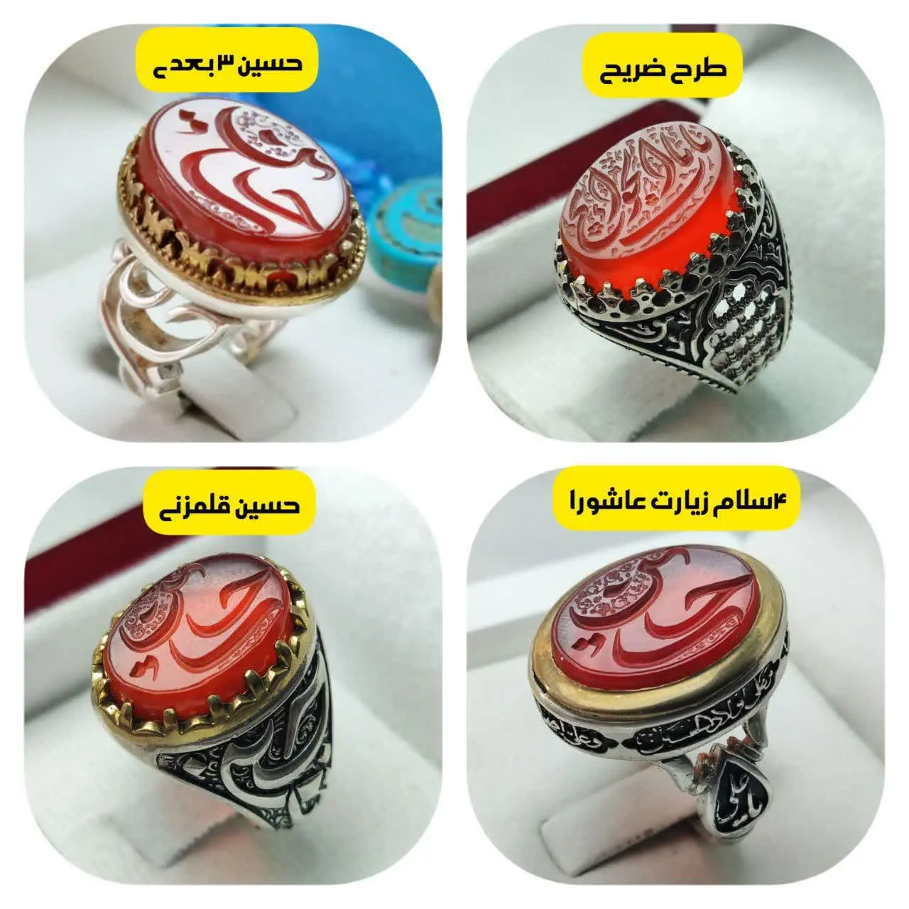 🔴اومدم بخشی از رکاب‌های مردانه مون به صورت خیلی خلاصه معرفی کنم … 
