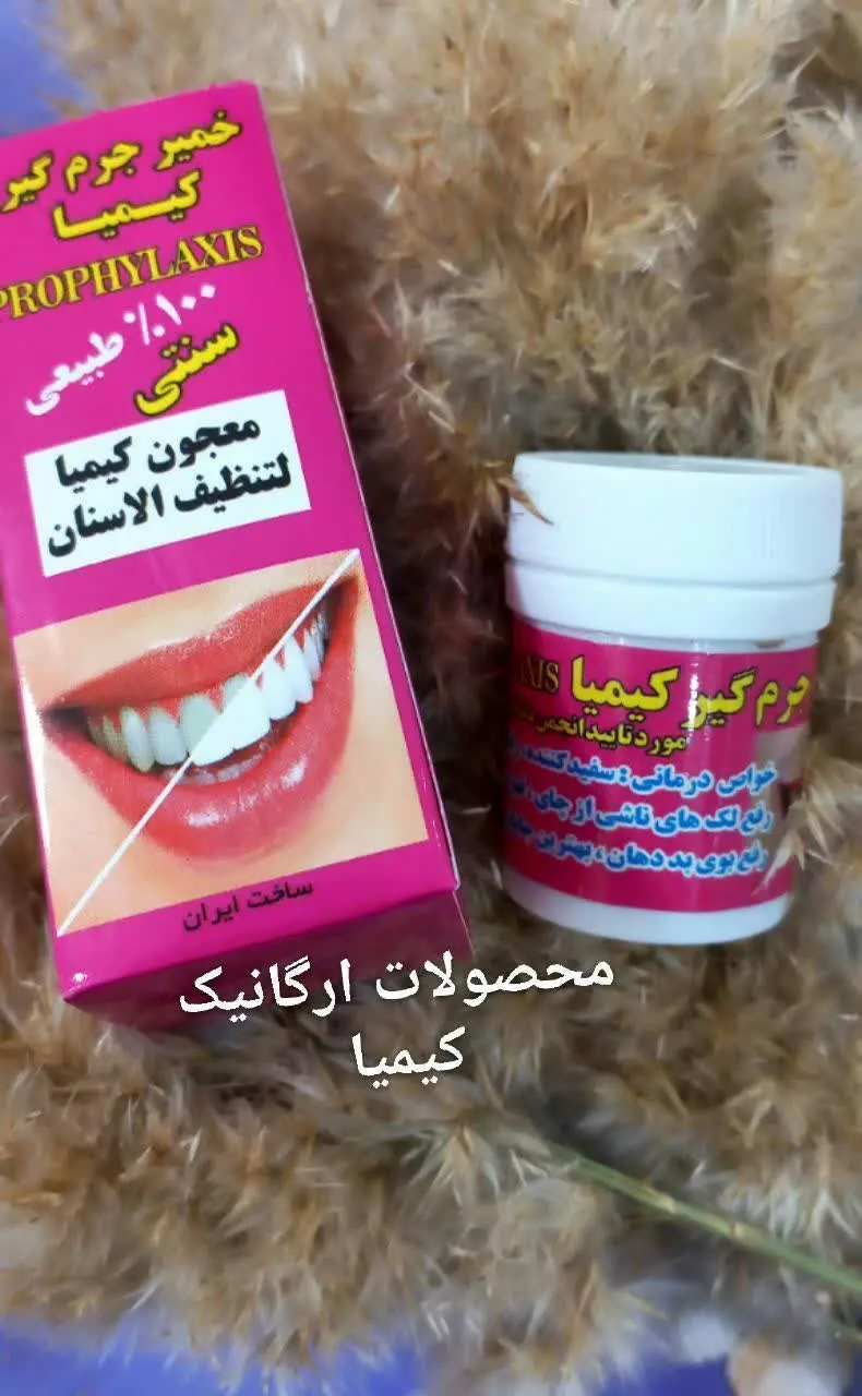 تولبخند بزن😁🤩
