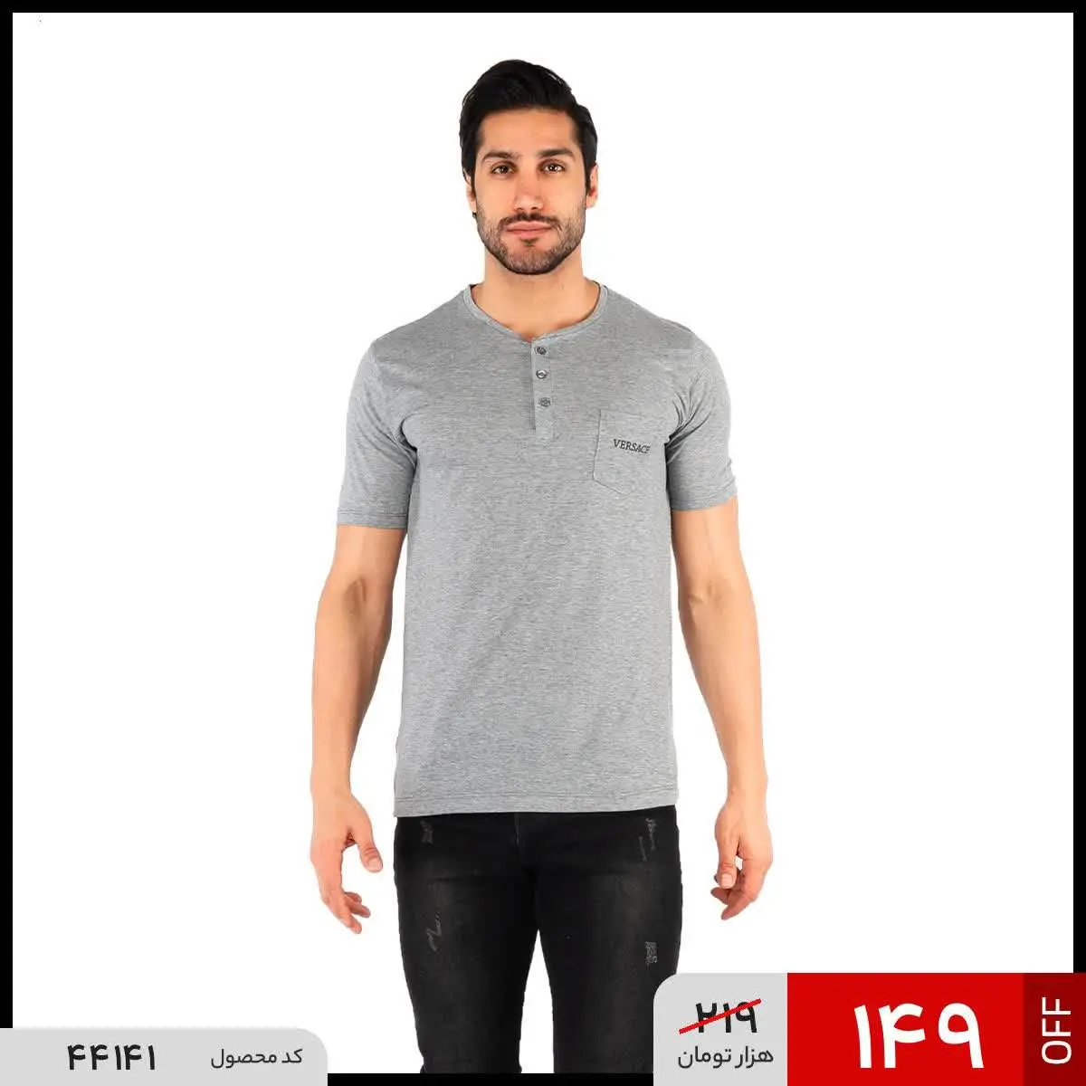 🔺تیشرت ورساچ یقه گرد مردانه طوسی ساده
