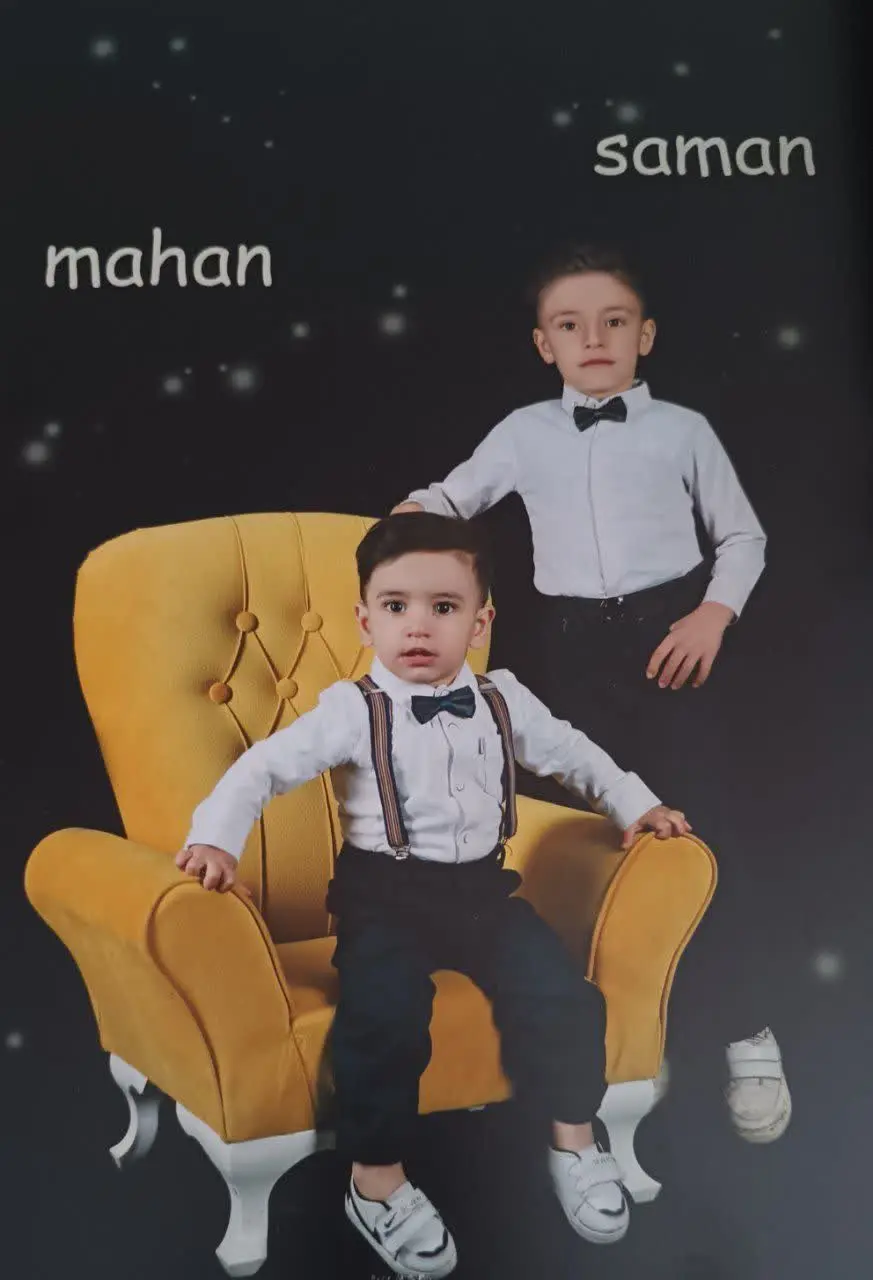 😍نام شرکت کننده: سامان و ماهان رحیمی
