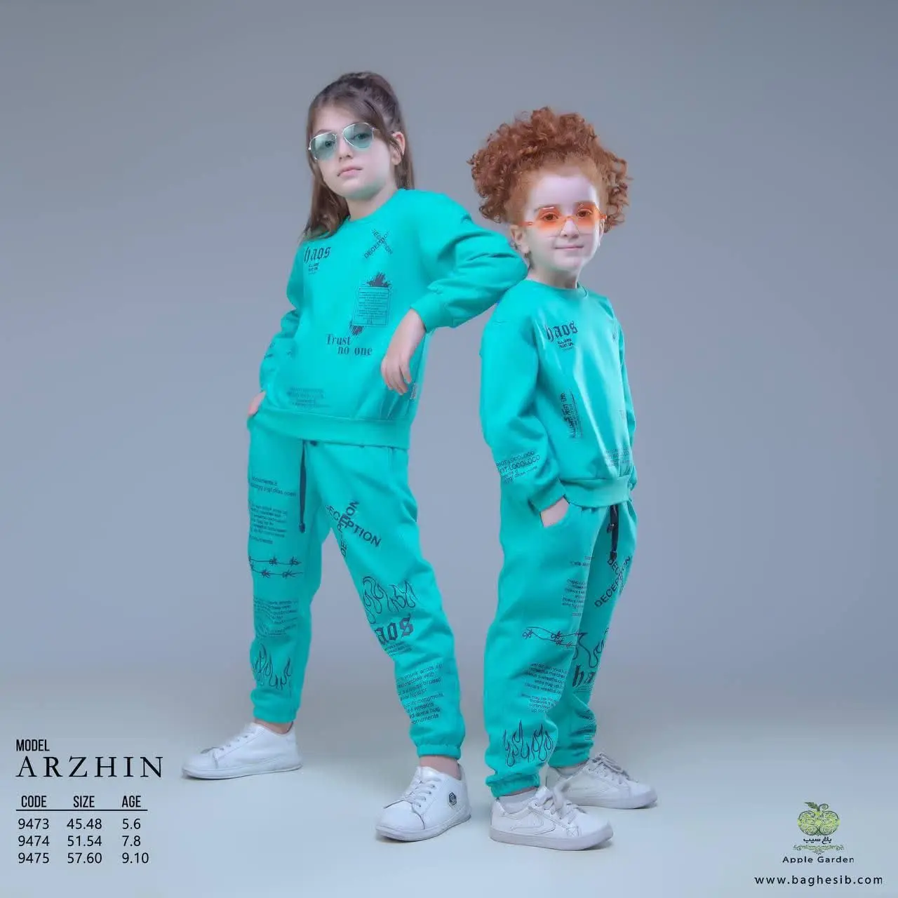 بلوز و شلوار آرژین
