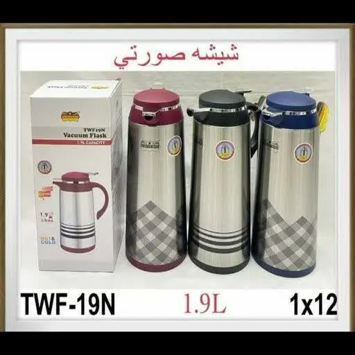 فلاکس یا فلاسک ۲ لیتری رومانتیک هوم شیشه قرمز
