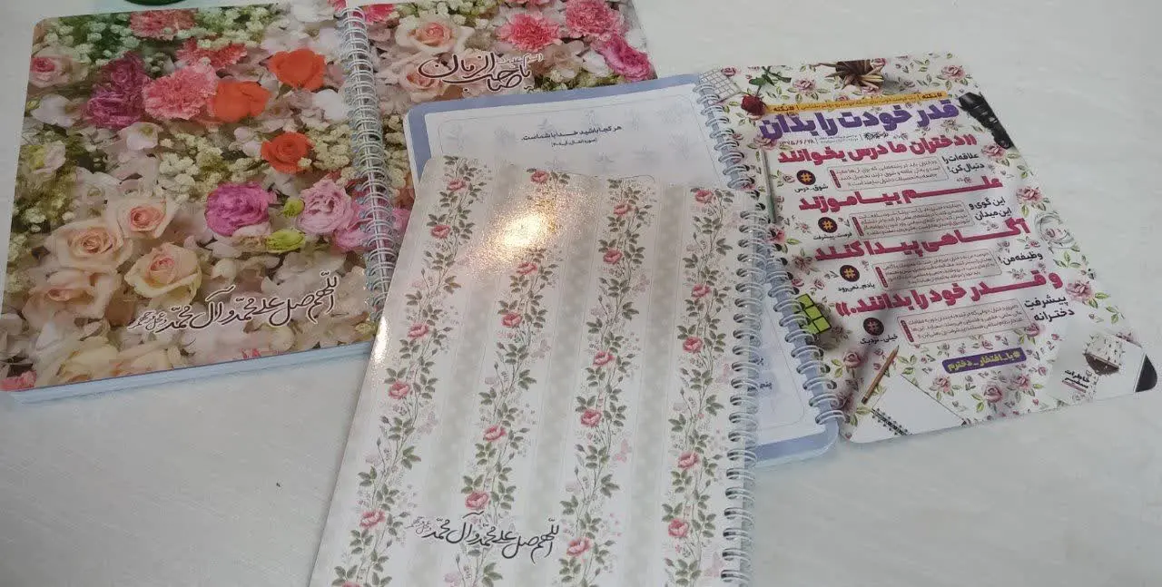 دفتر مشق طرح گل گلی😍🇮🇷
