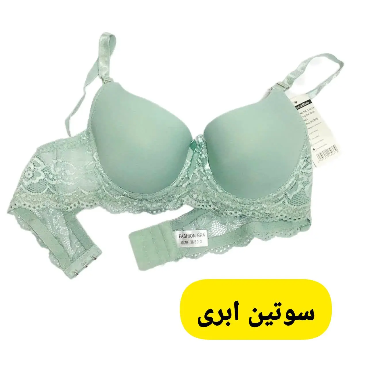 سوتین ابری دخترانه بسیار دلبر😌☘
