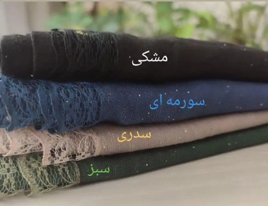 اکلیلی‌های جذابمون 😍❤️
