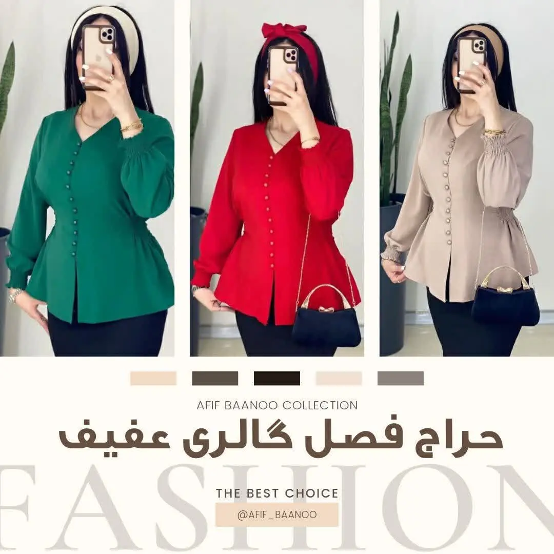 🎀شیک‌ترین مدل‌های #دخترانه و زنانه 🎀
