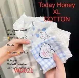 شورتعروسکی زنانه ودخترانه