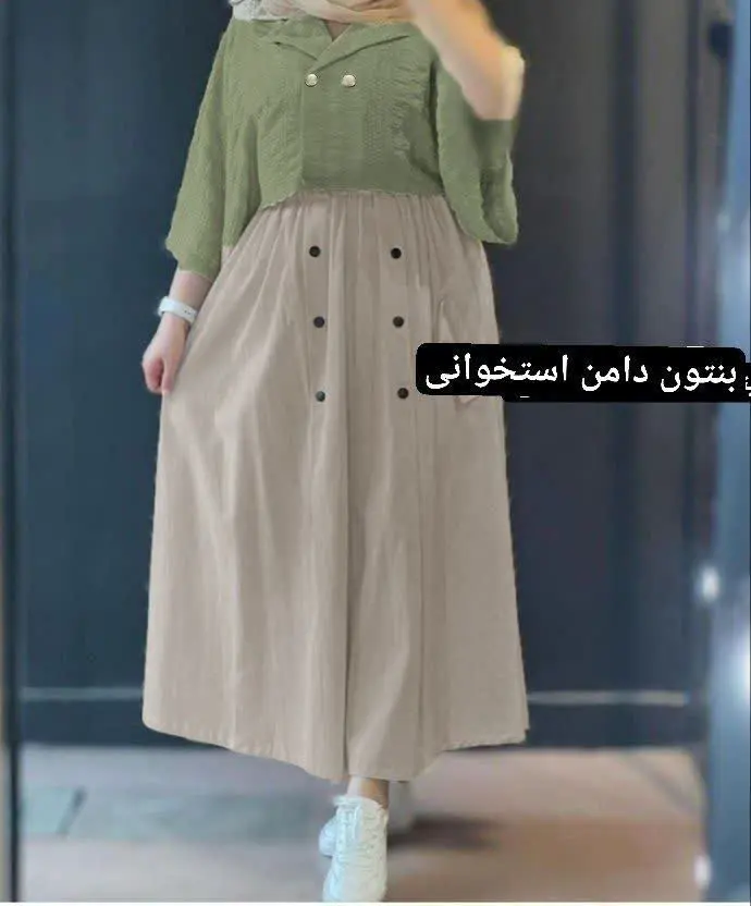 🧥نام: کت و دامن نازیلا💥💫
