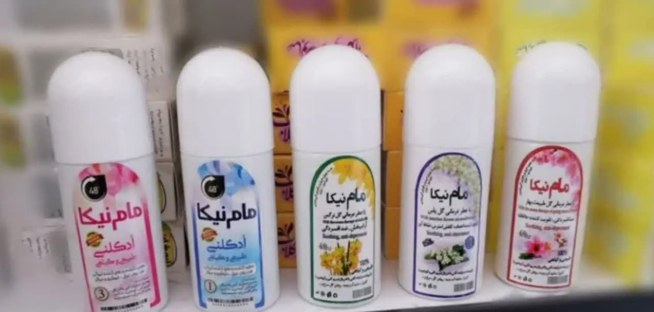 یه محصول
