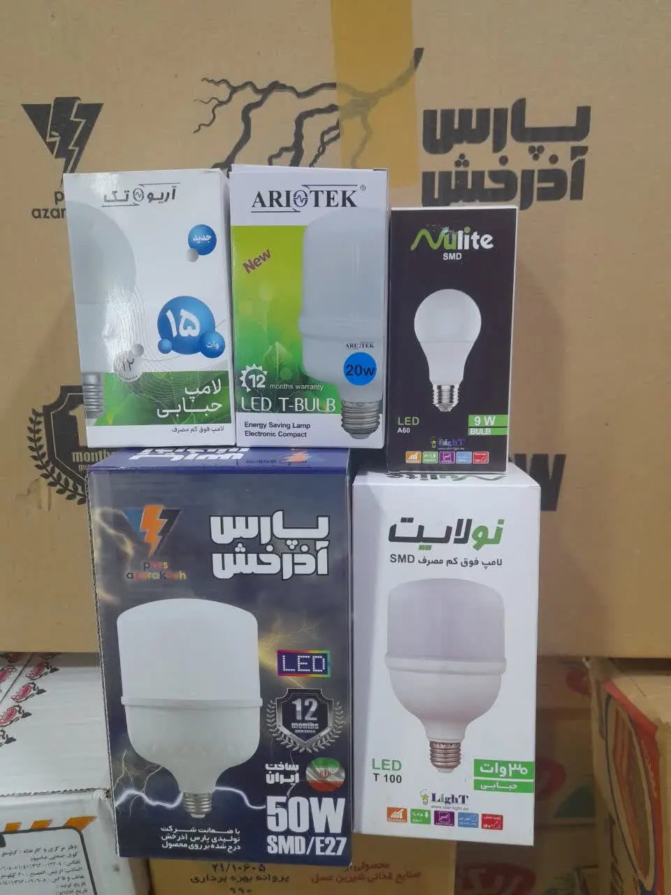 توجه توجه توجه شارژ شد
