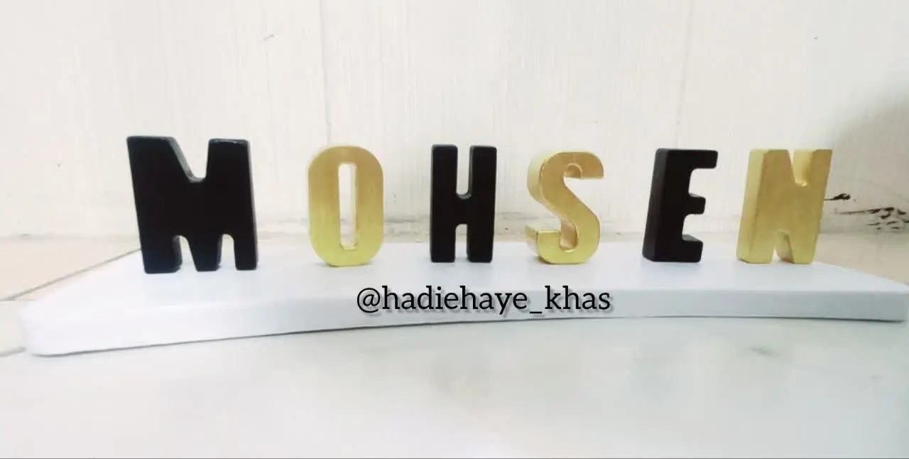 استند اسم
