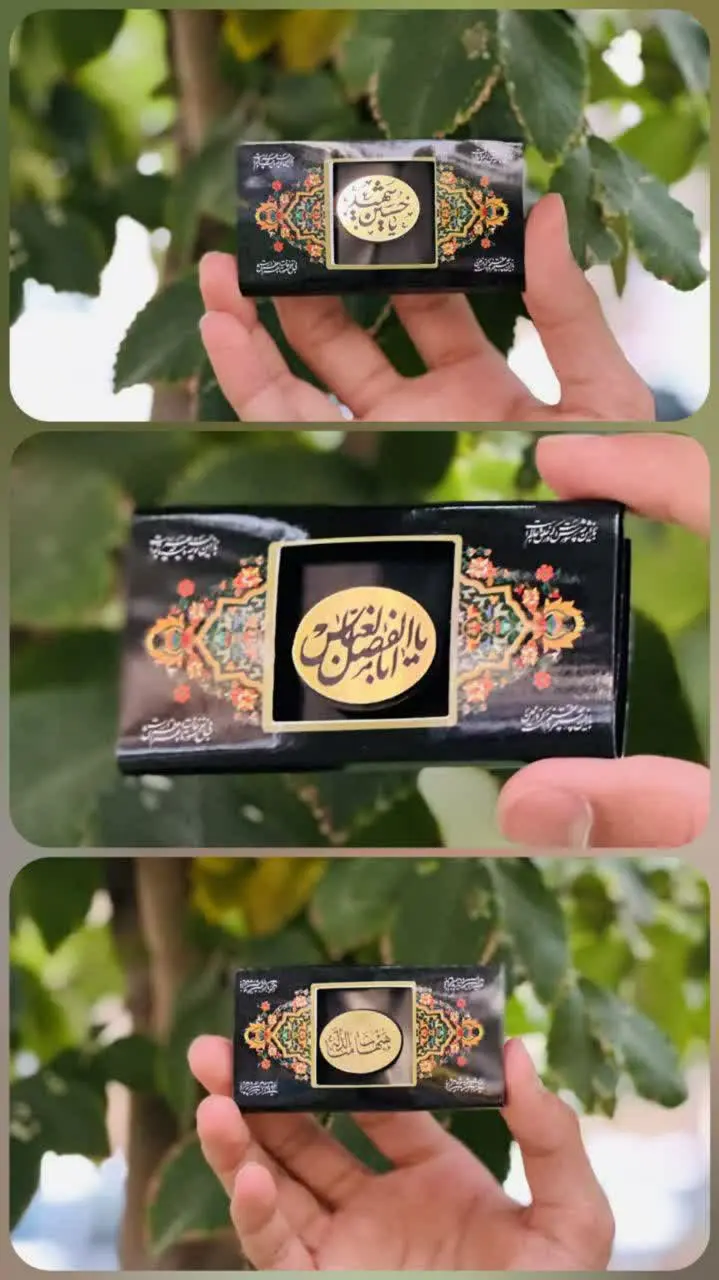 نشان محرمی
