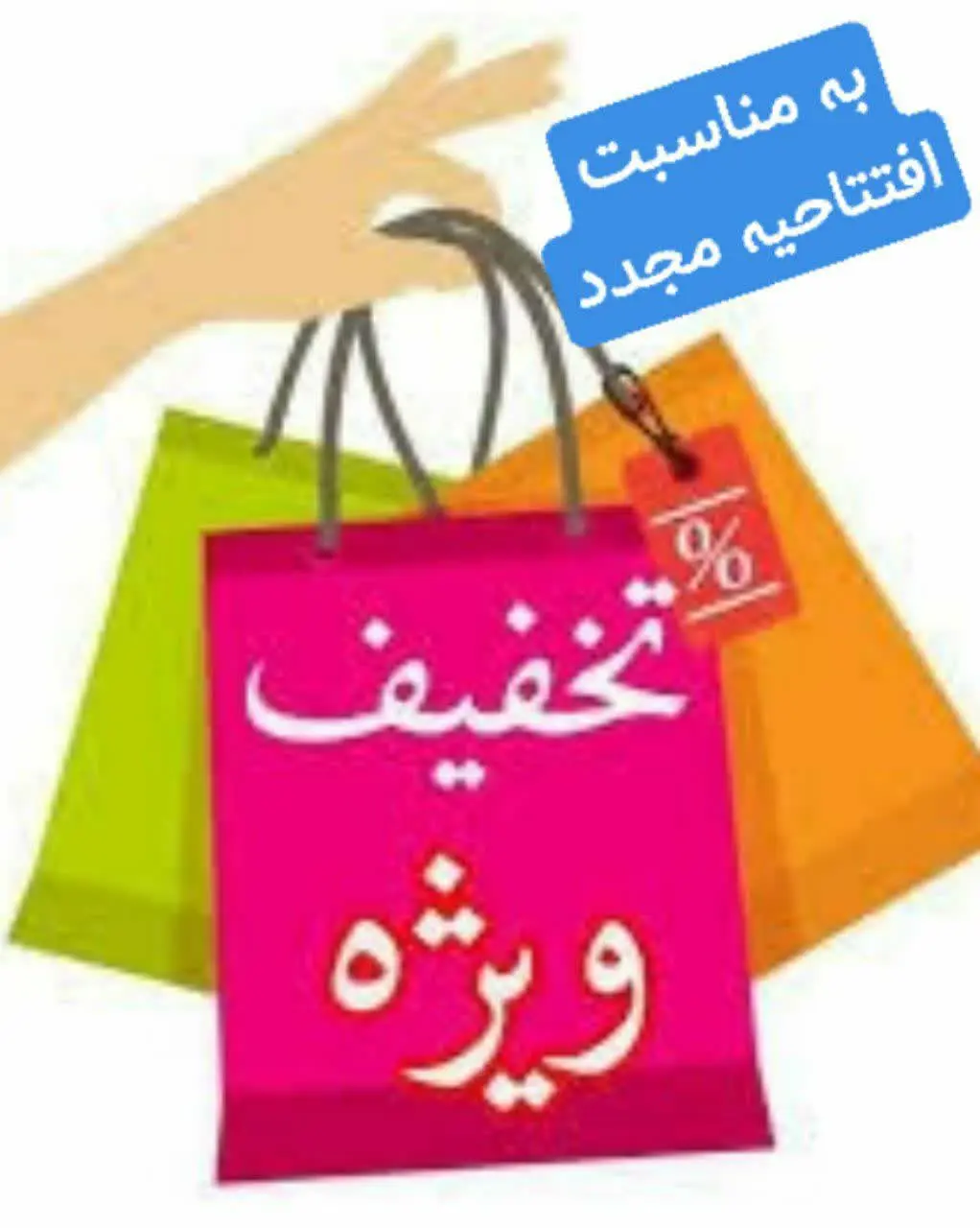 ۱. آجیل ۴ مغز فوق ممتاز۴۶۵/۰۰۰
