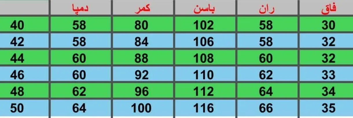شلوار دمپا مازراتی ۱۰۵
