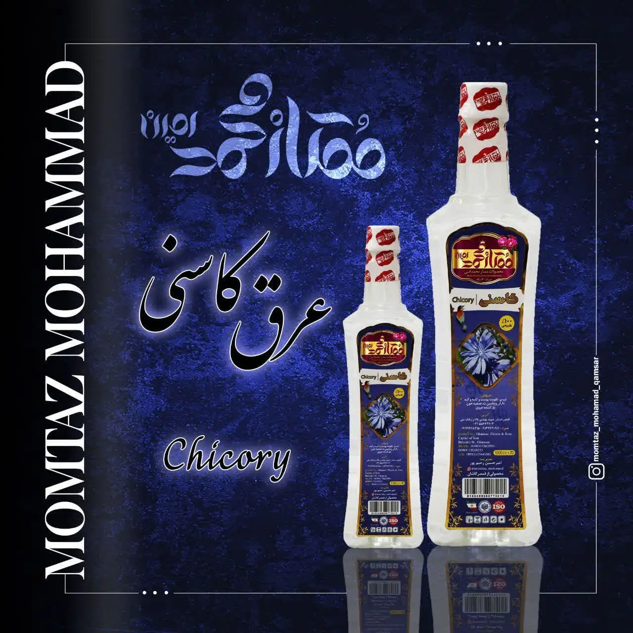 #عرق_درمانی_کاسنی 🤩🤩
