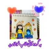 آتی شاپ 