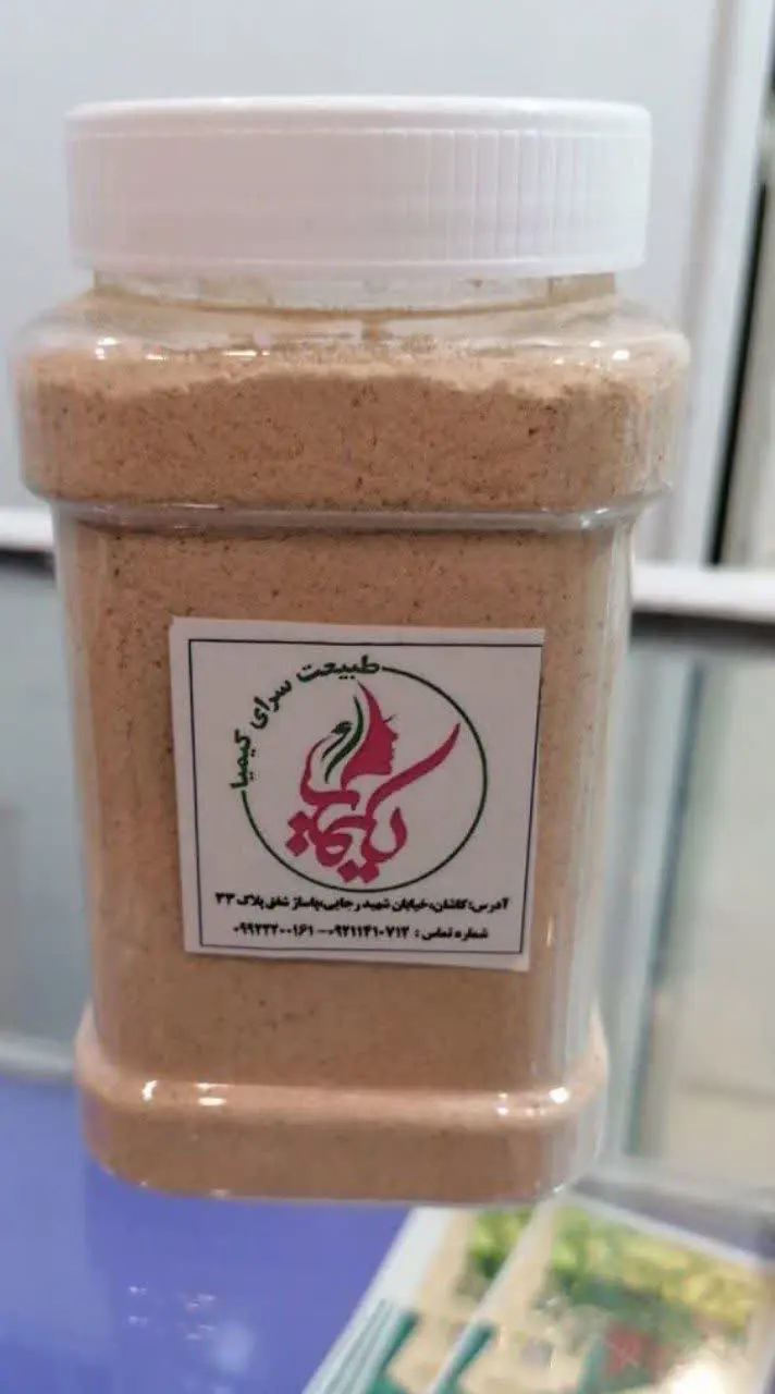 برای سالم زندگی کردن منتظر نمون اقدام کن☺️
