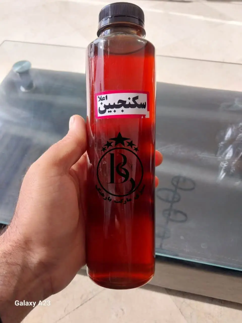 🥤• سکنجبین اعلا سبزی‌مارکت بارهنگ 
