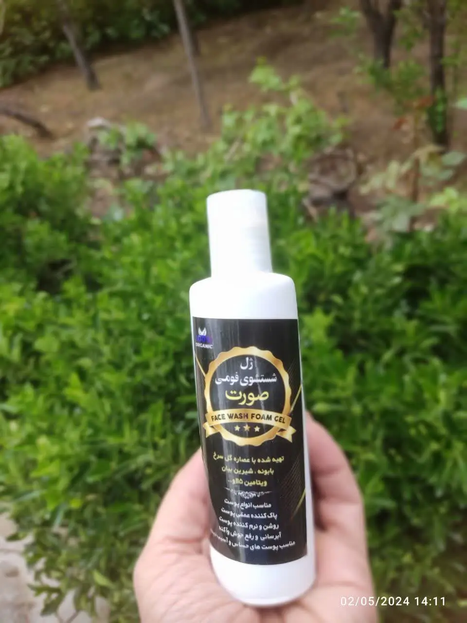 این محصول از حدود سه سال قبل تا به امروز به عنوان (ژل شستشوی صورت طبیعی) ارائه می‌شده

