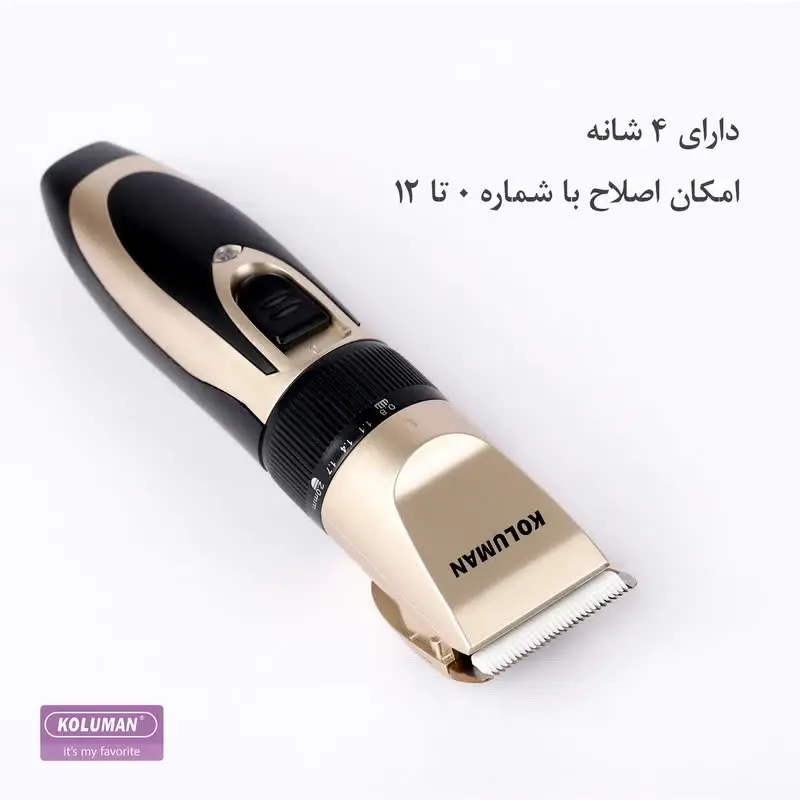  ✅این مدل دارای ۴ شانه است و امکان اصلاح با شماره ۰ تا ۱۲ را به شما می‌دهد. 
