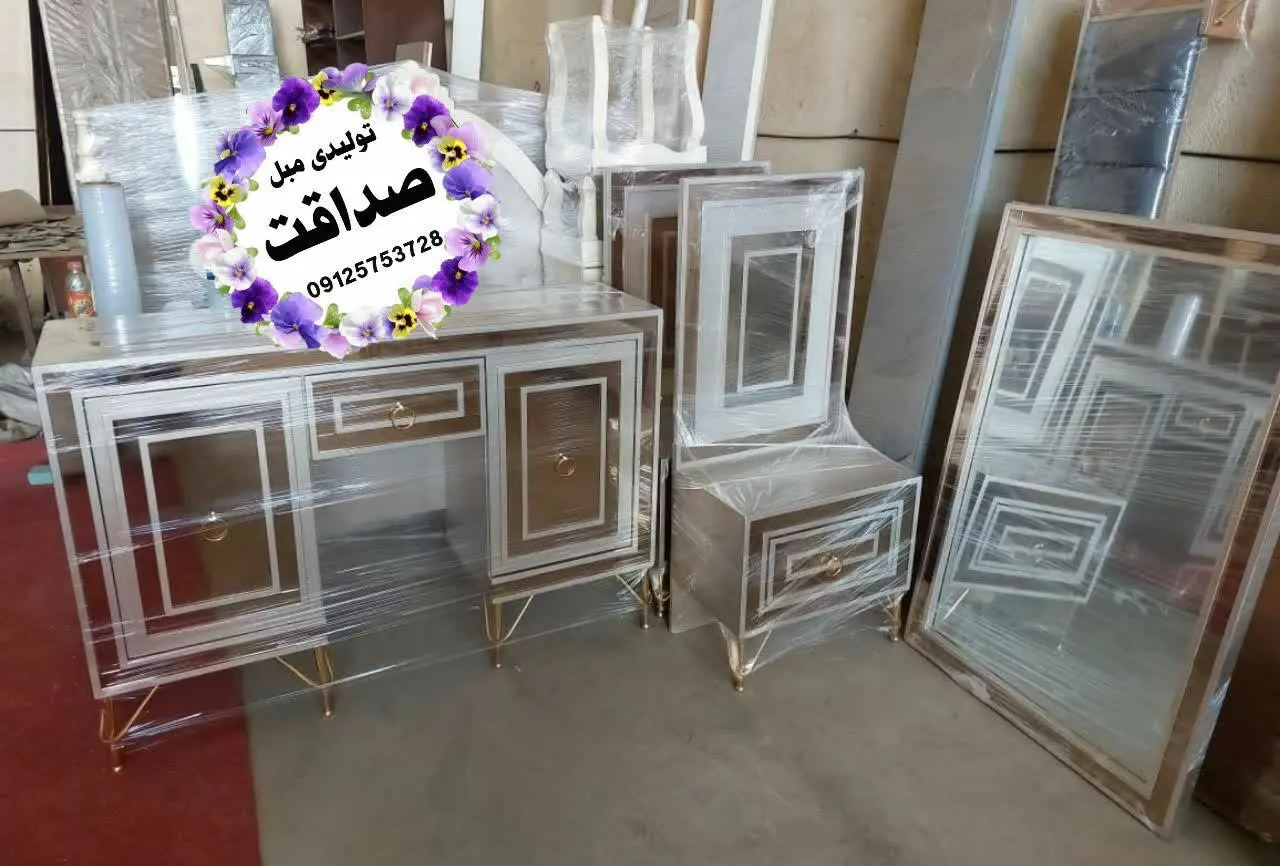 سرویس صوفیا رنگبندی چوب و لمسه 
