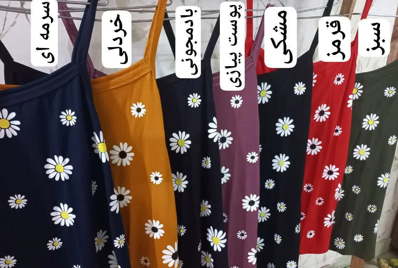 👚نام: گلنار
