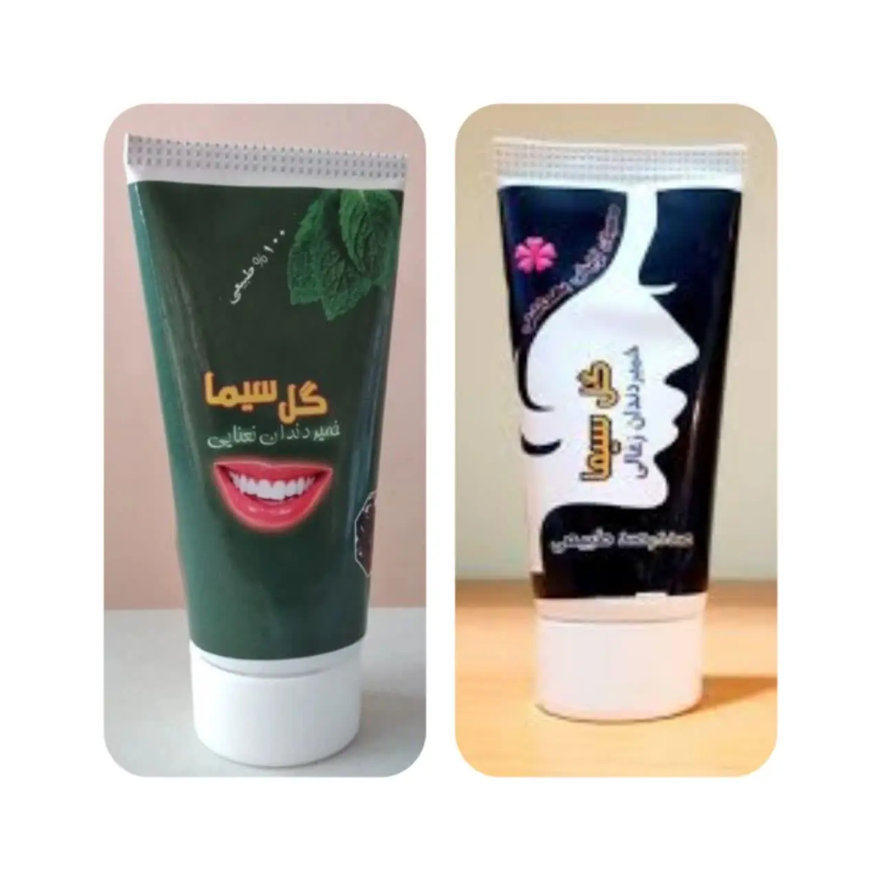 #خمیر_دندان_طبیعی 
