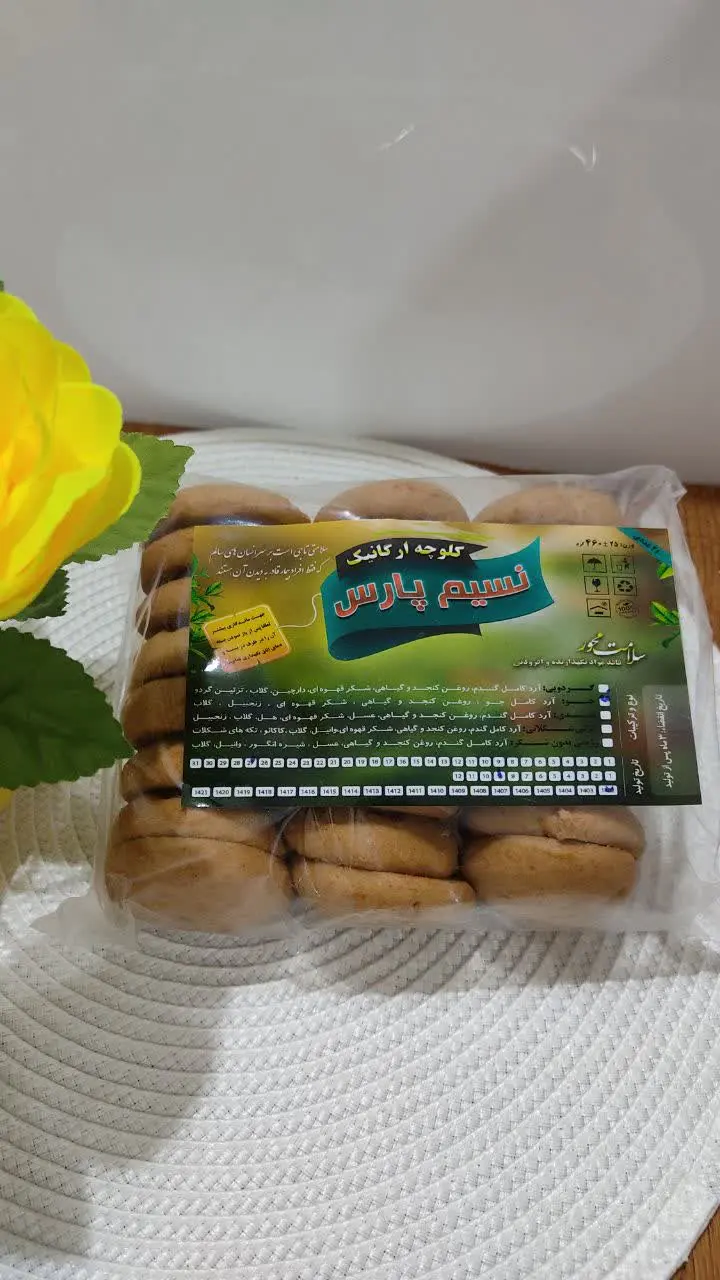 ✅ #کلوچه_جو_ارگانیک
