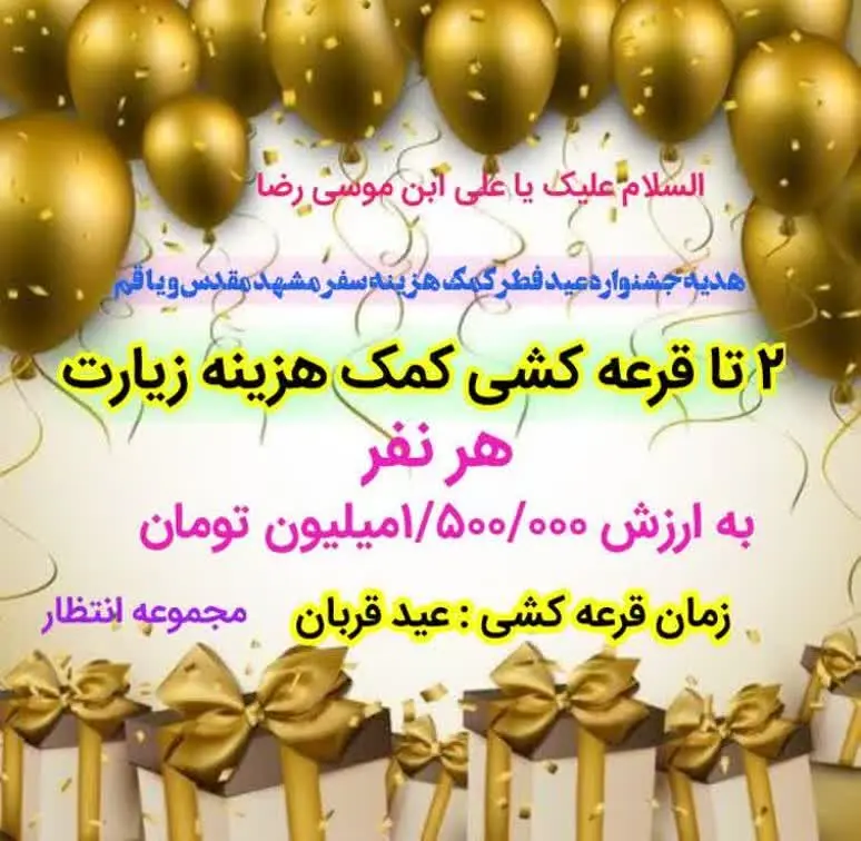 . 🎁
