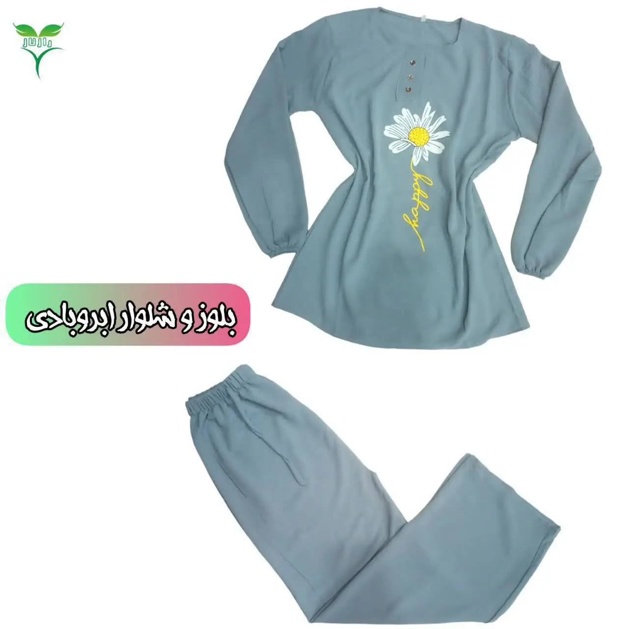 🍁🎉OFF Razenaz✅️✅️
