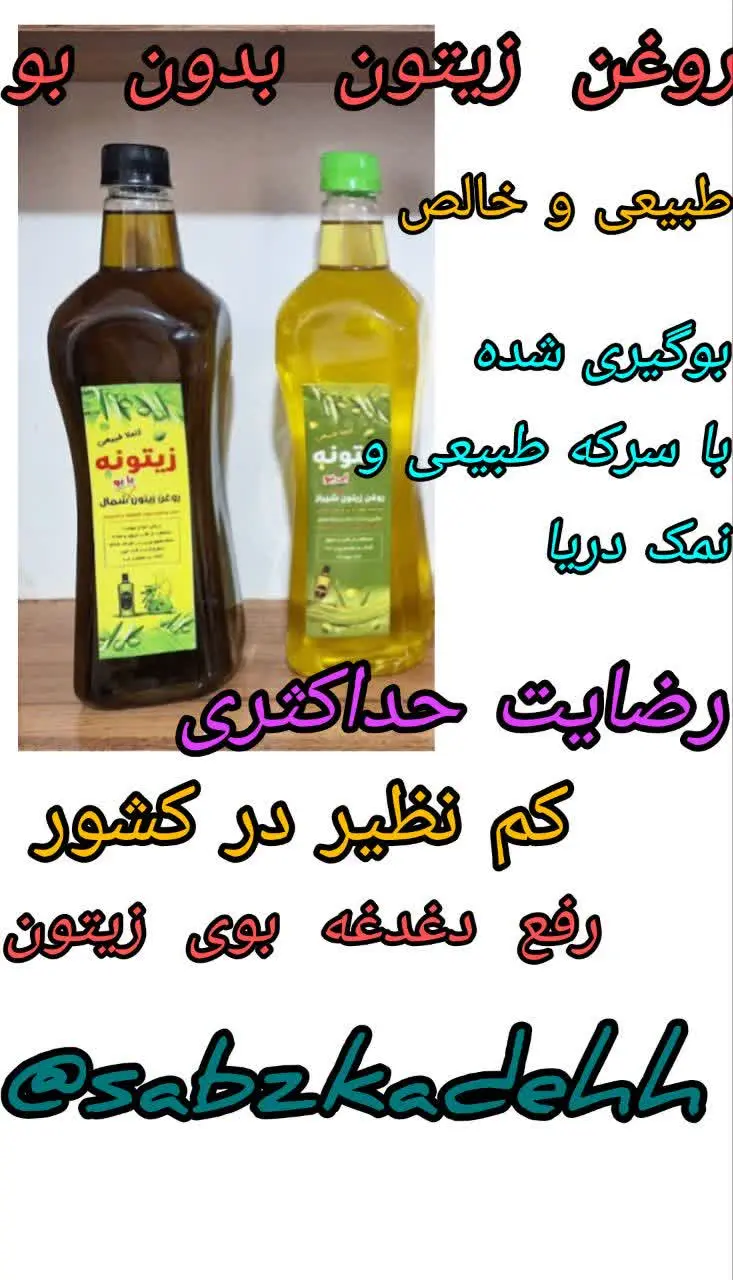 ️ نماینده انحصاری پخش کل کش...