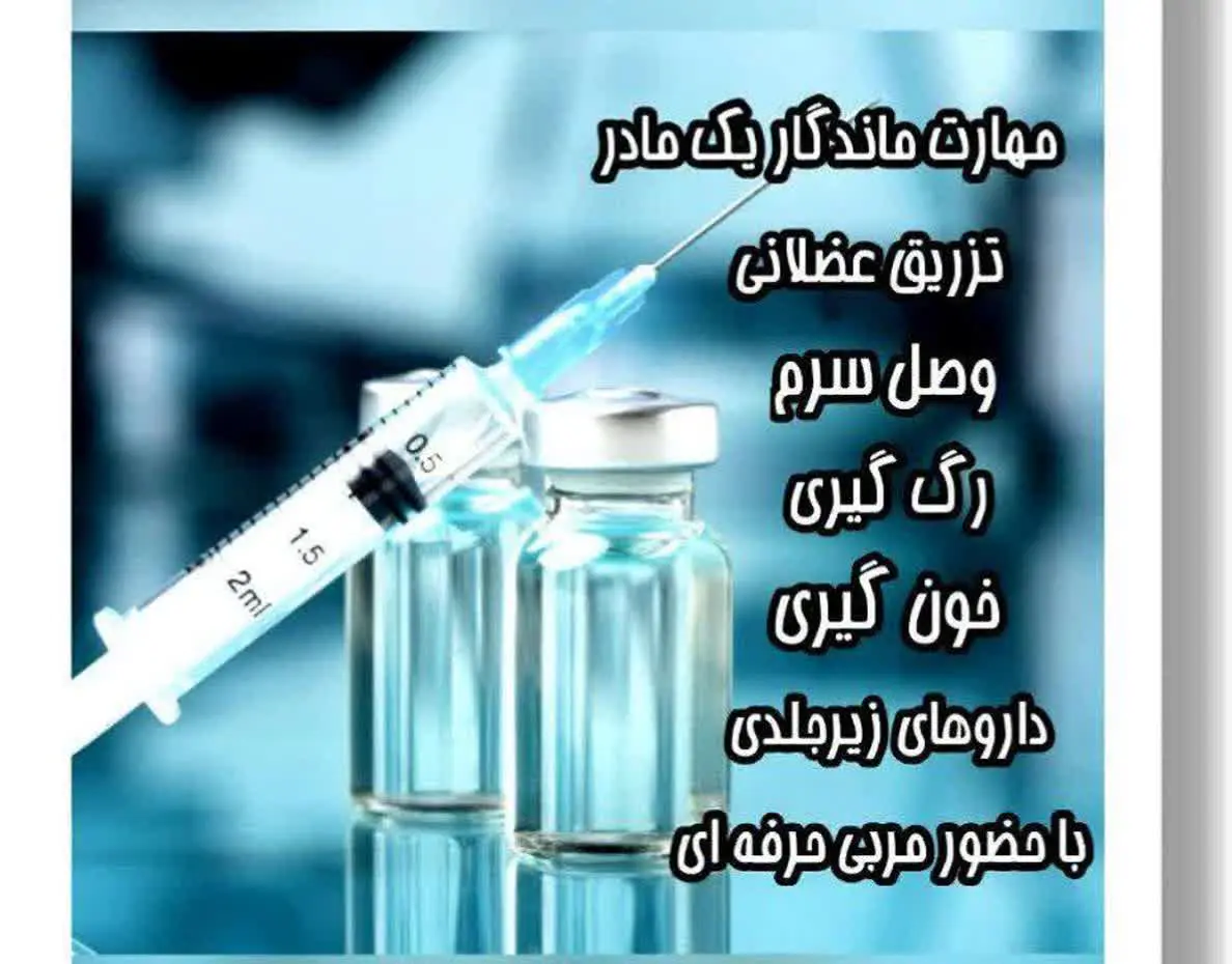 پیام به مسول ثبت نام👇🏻
