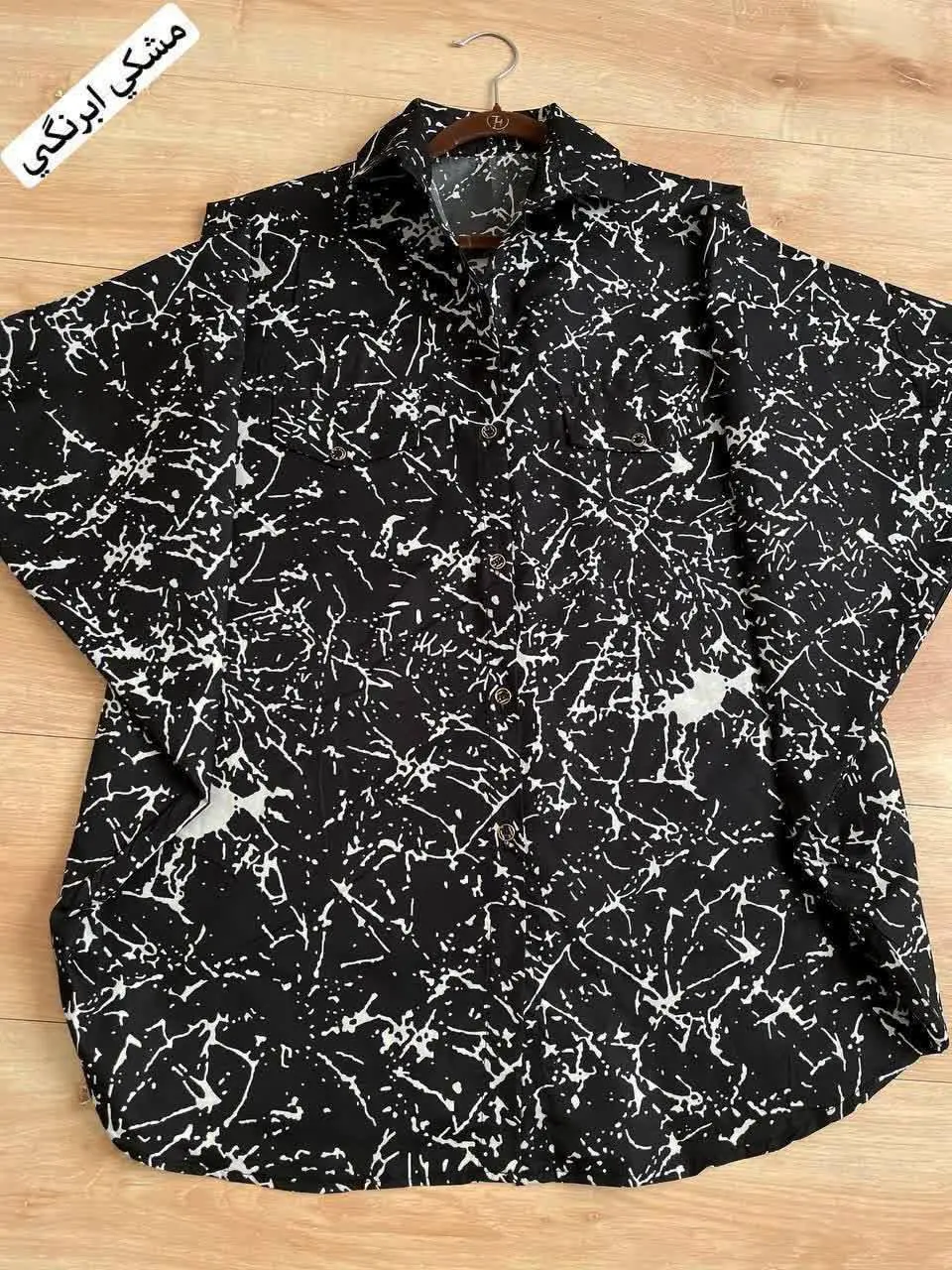 جنس داکرون 🥰
