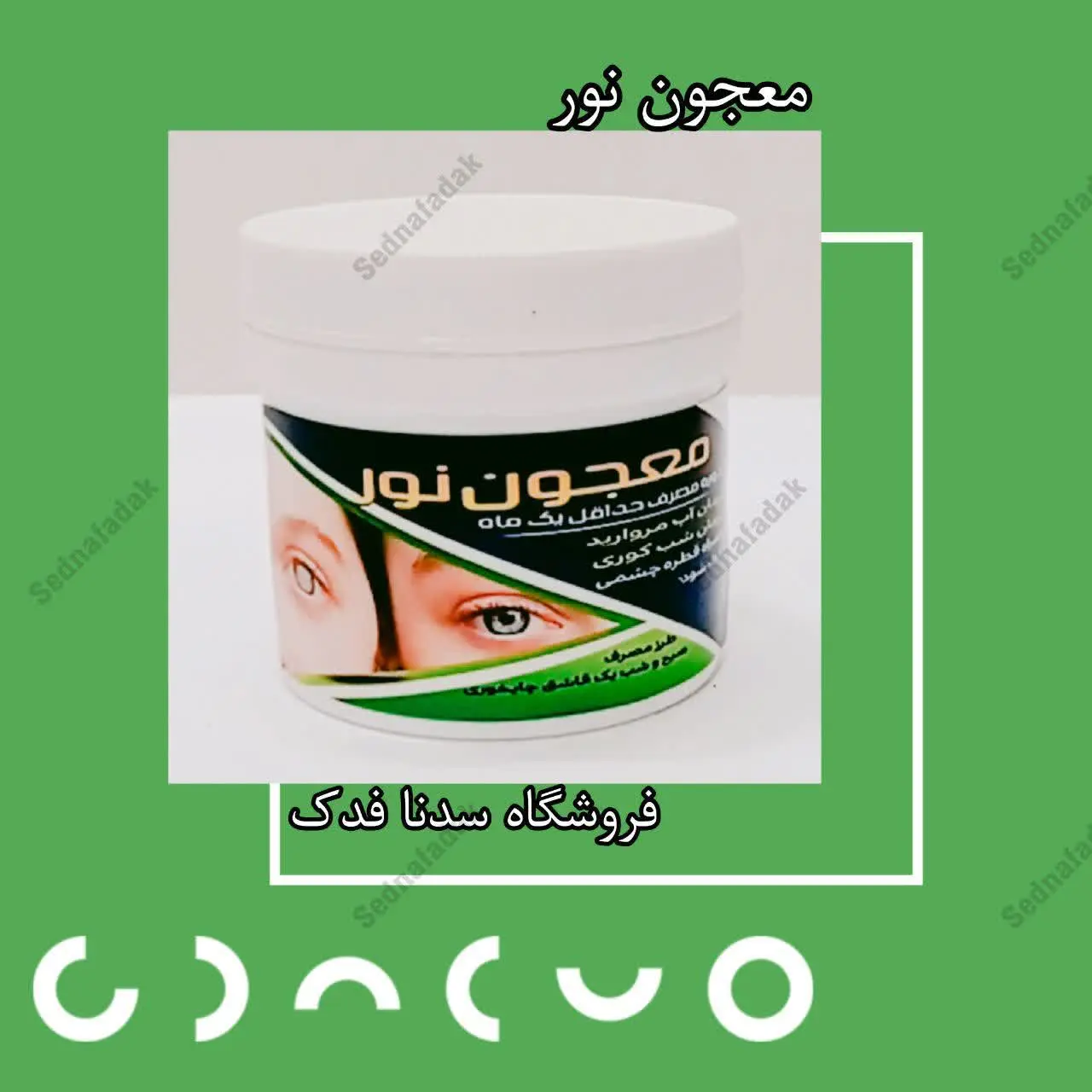 ✔️درمان آب مروارید