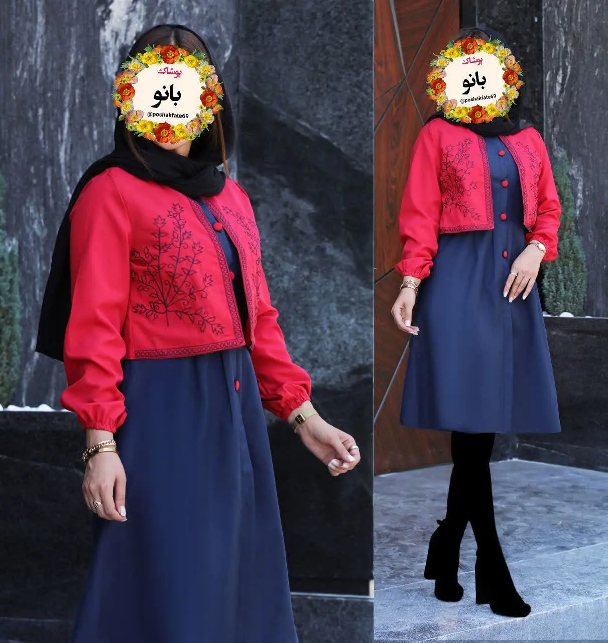 نام: سارافون و کت مدل نهال
