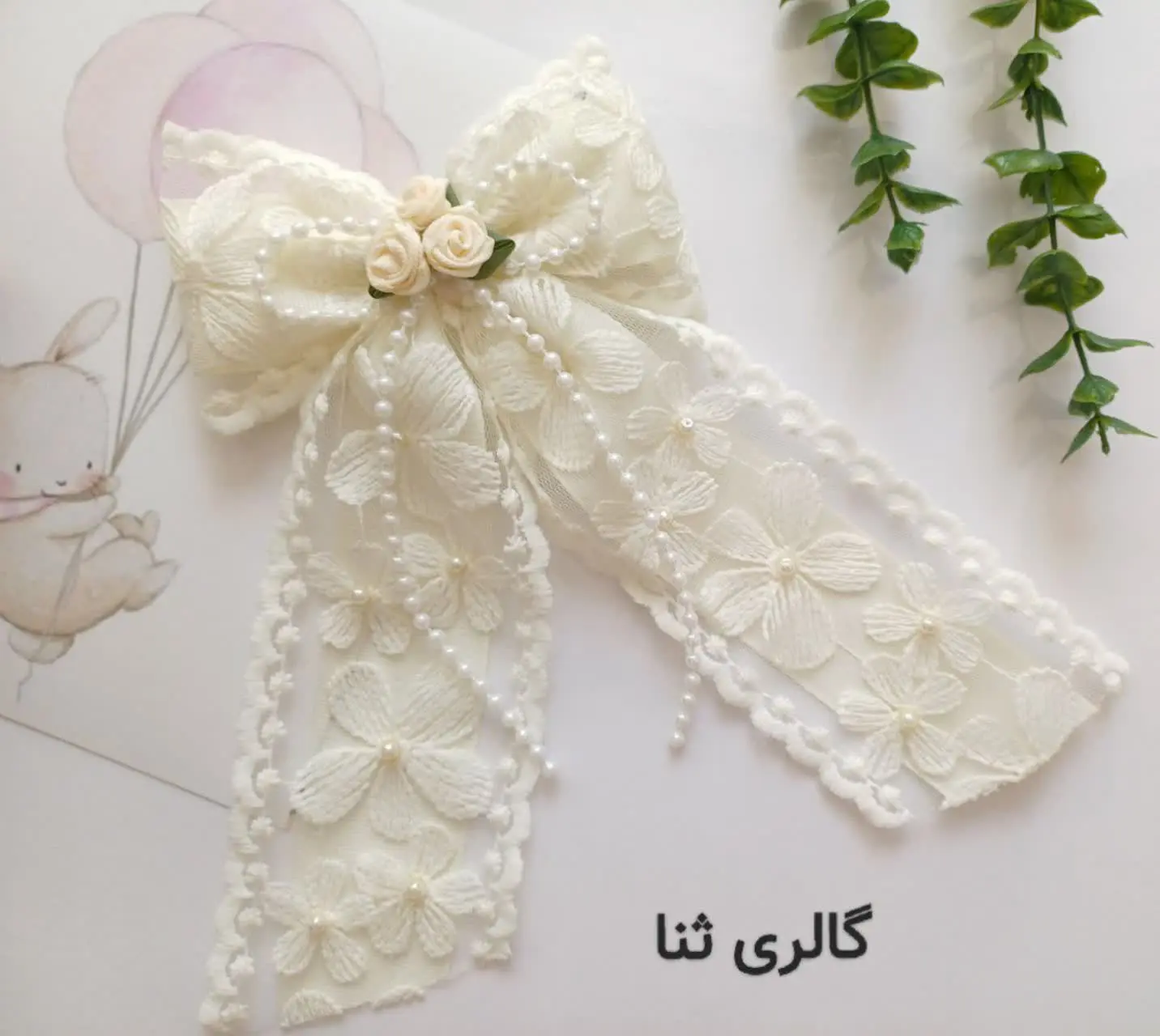 بی‌نظیره این طرح و مدل
